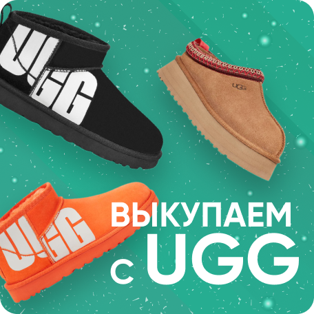 ugg